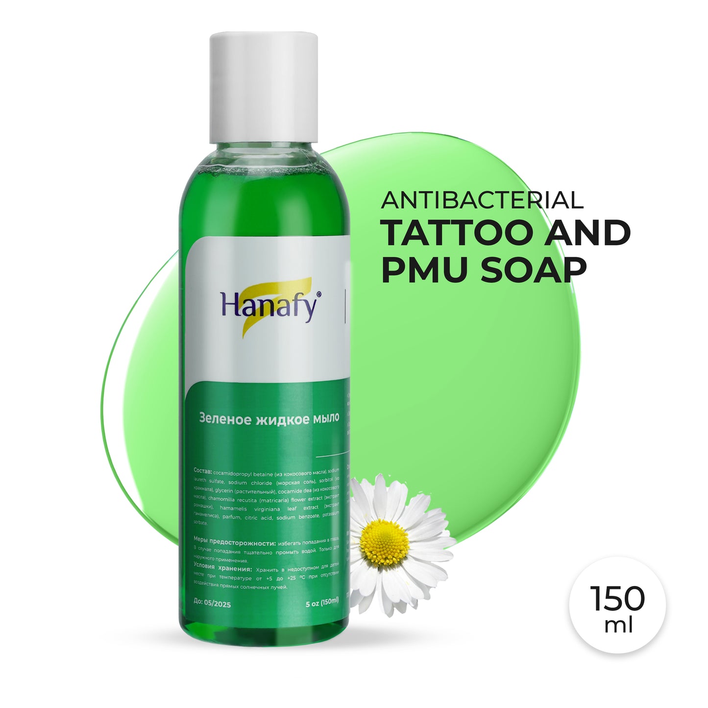 Hanafy Green Soap, 150mL