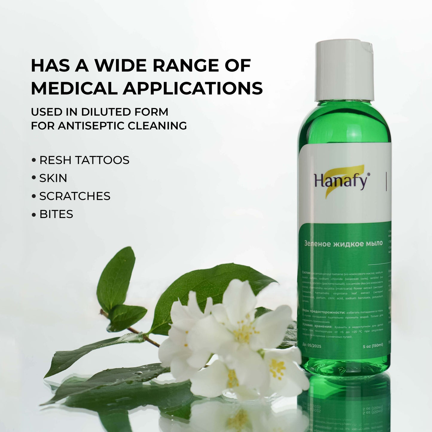 Hanafy Green Soap, 150mL